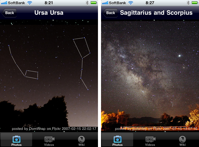 http://quantis.itaco.jp/planetarium2.png