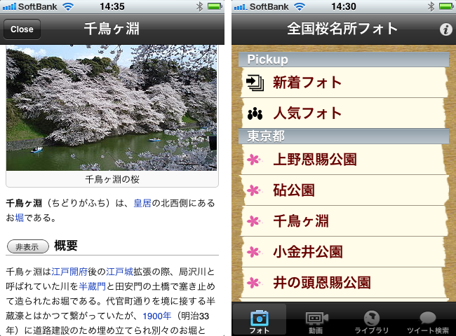 http://quantis.itaco.jp/sakura3.png