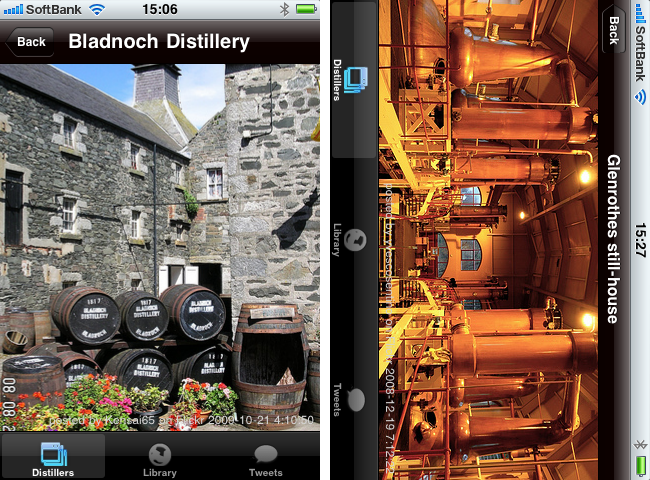 http://quantis.itaco.jp/singlemalt4.png