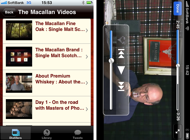 http://quantis.itaco.jp/singlemalt5.png