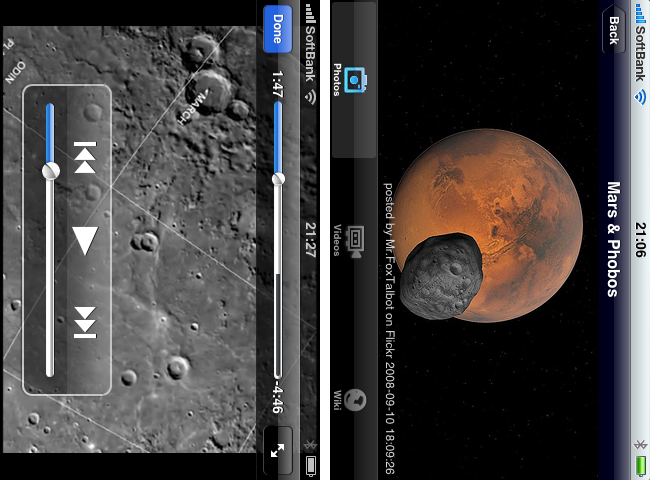 http://quantis.itaco.jp/solarsystem4.png