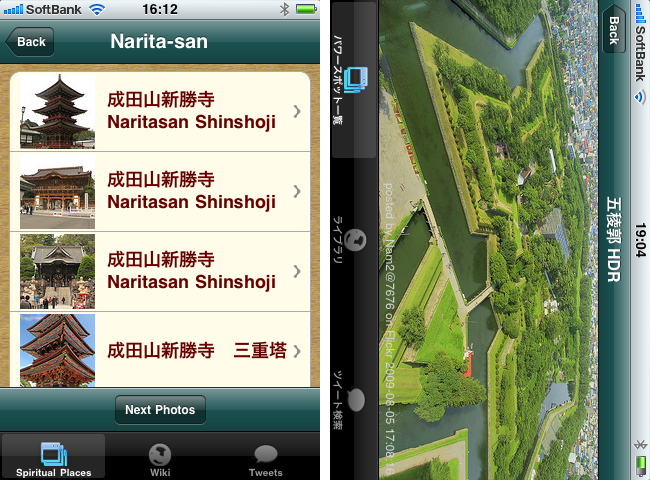 http://quantis.itaco.jp/spiritual2.png