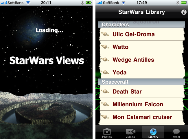 http://quantis.itaco.jp/starwars1.png