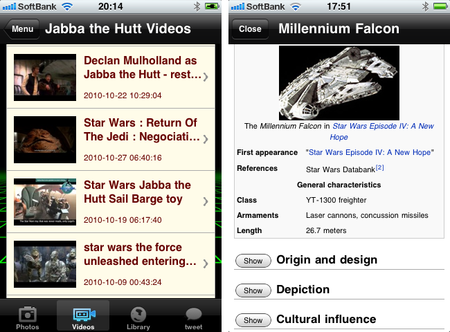 http://quantis.itaco.jp/starwars4.png