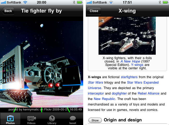 http://quantis.itaco.jp/starwars5.png