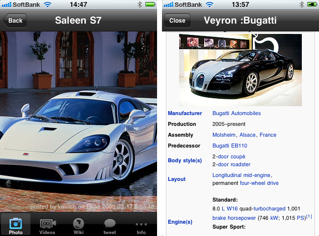 http://quantis.itaco.jp/supercar2.png
