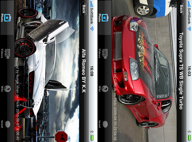 http://quantis.itaco.jp/tuningcar5.png